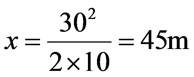 公式