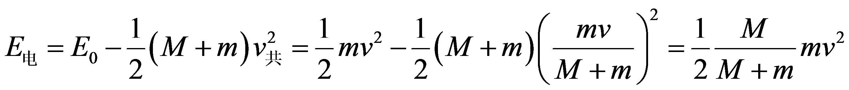 公式
