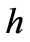 公式