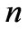 公式