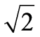 公式