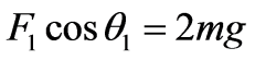 公式