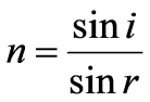 公式