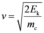 公式