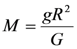 公式