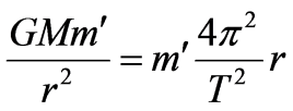 公式