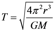 公式