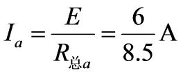 公式