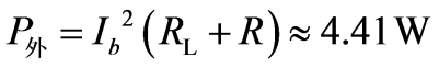 公式