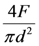公式