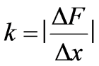 公式