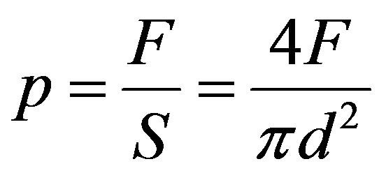 公式