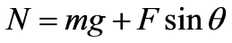 公式