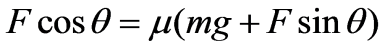 公式