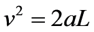 公式