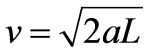 公式