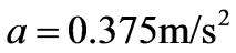 公式