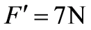 公式