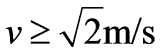 公式