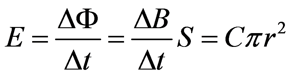 公式