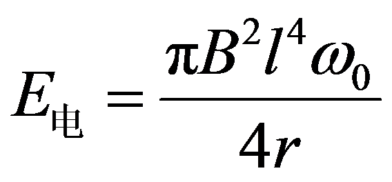 公式