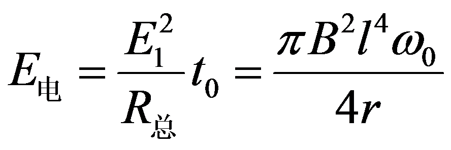 公式