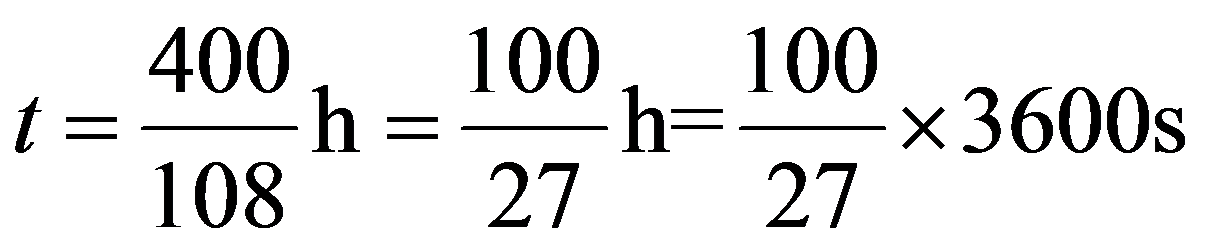 公式