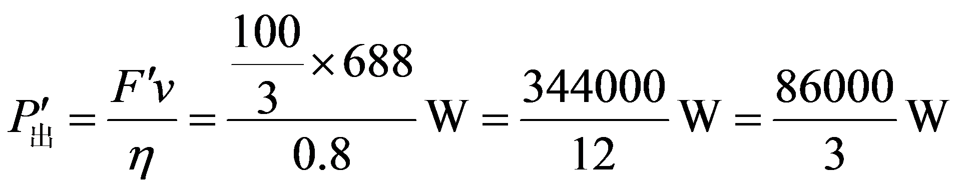 公式