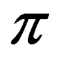 公式