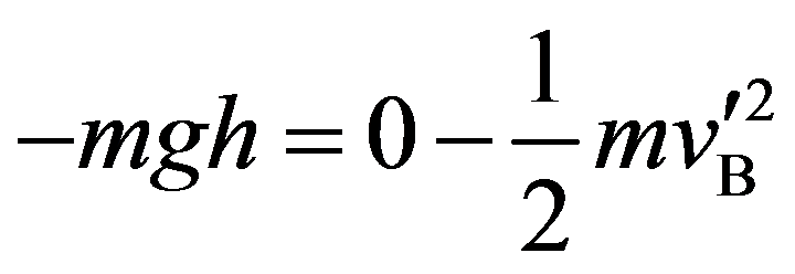 公式