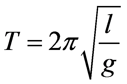 公式