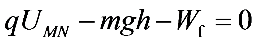 公式