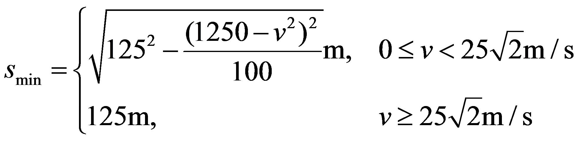公式