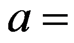 公式