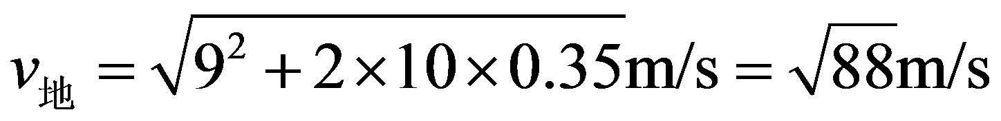 公式