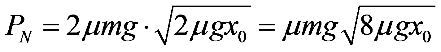 公式