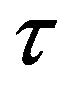 公式