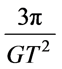 公式
