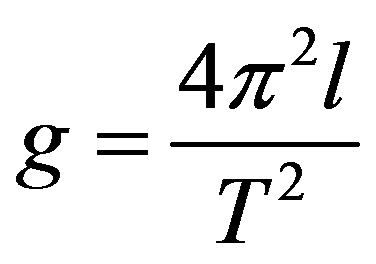公式