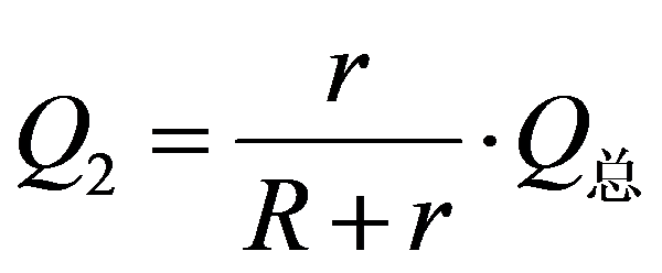 公式
