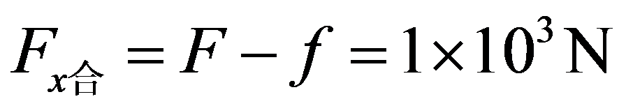 公式