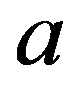 公式
