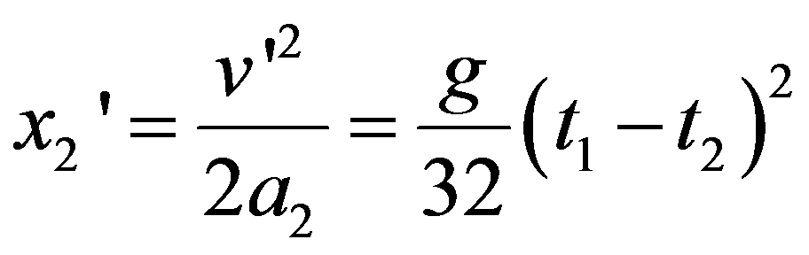 公式