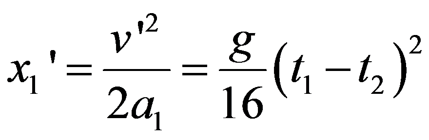公式