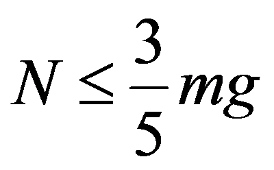 公式