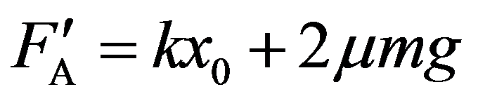 公式