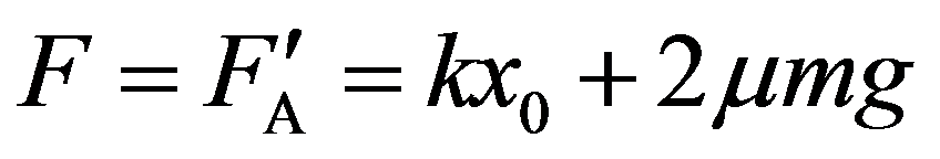 公式