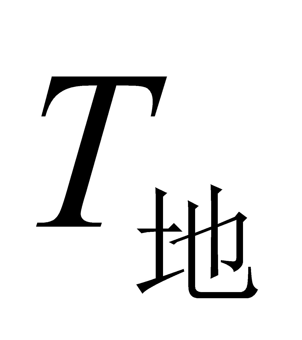 公式