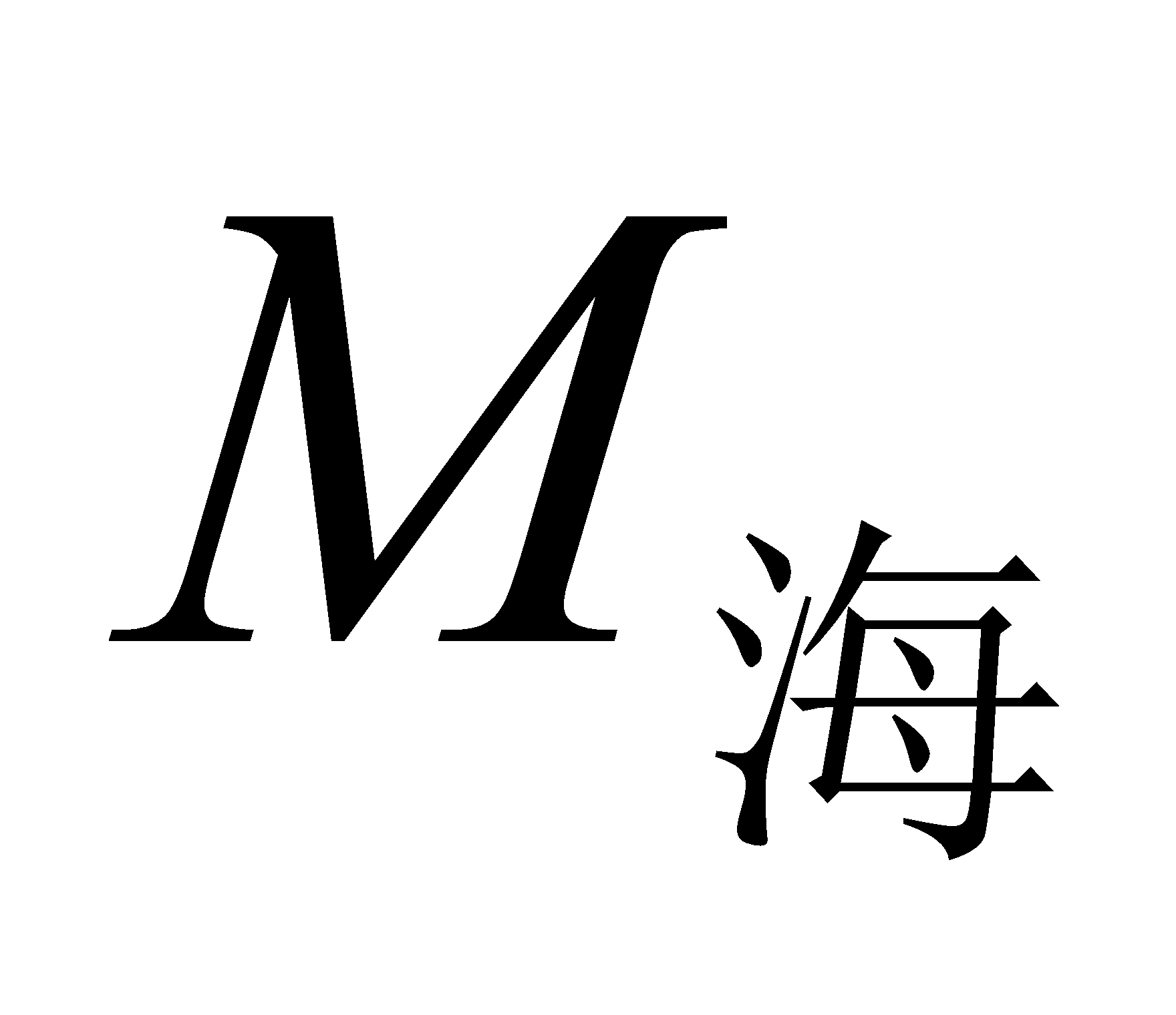 公式