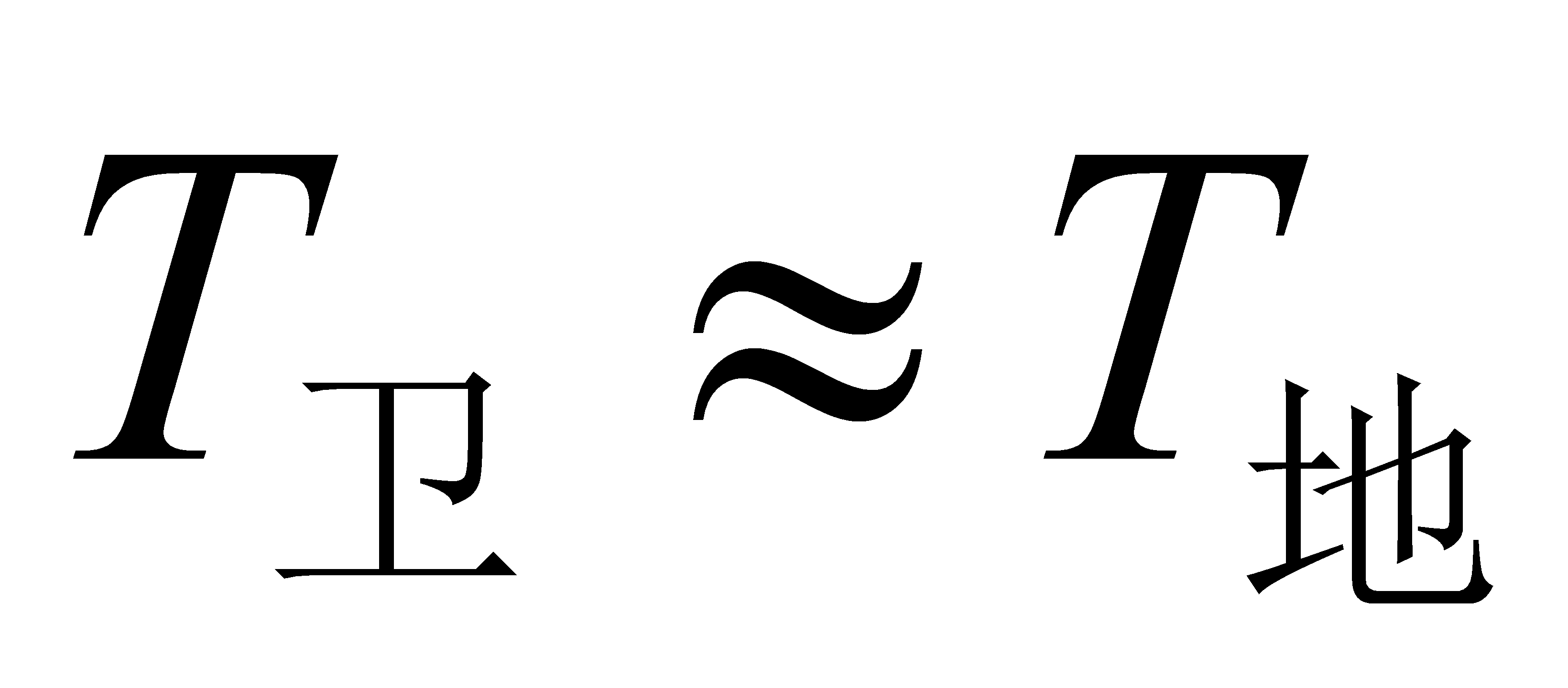 公式